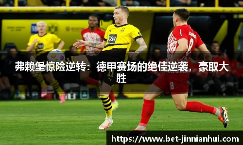 金年会公司