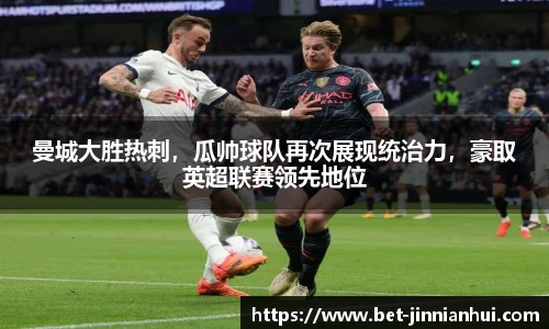 金年会公司