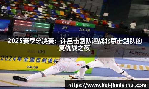 金年会公司