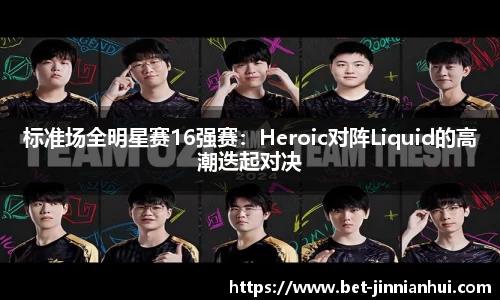 金年会·「中国」官方网站|JINNIANHUI