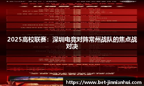 金年会